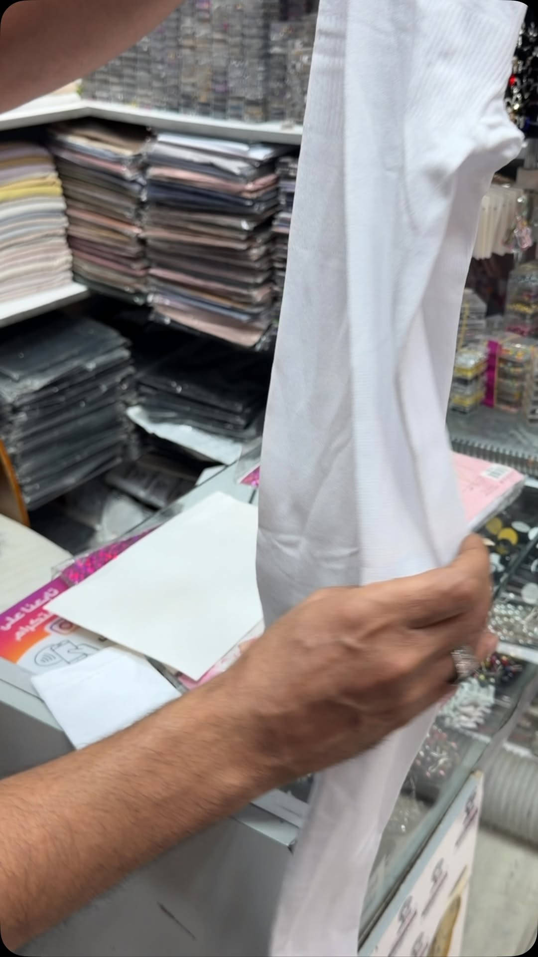 ملابس