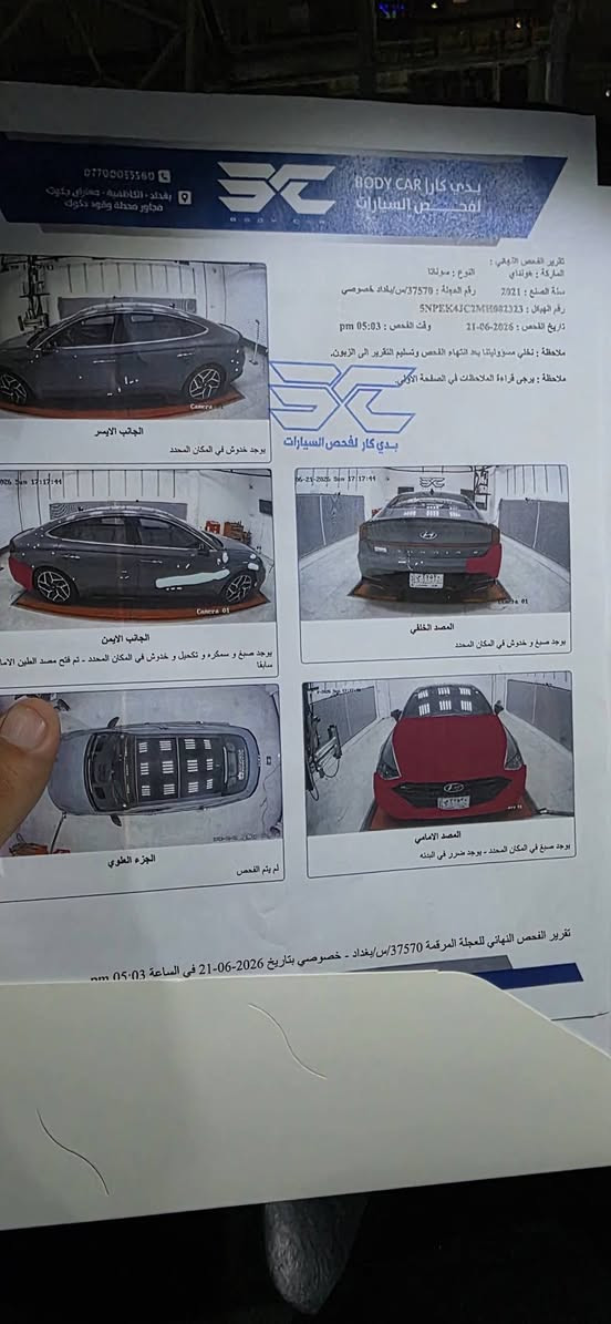 سوناتا 21  وارد امريكي 
المحرك 
  ان لاين    N. 2500 تيربو 
  معوقين بعد سنه تصير حره 
ما متعوبه   

فول موصفات 
تحكم ستيرن 
تشغيل عن بعد 
سقف بانورامه
تحكم على المنحدرات 
مستشعر وقوف 
تدفئه  وتبريد المقاعد 
بصمه 
شاشه 
مراقبه نقطه العمياء 
تحكم تلقائي في درجه الحراره 
نضام في بدئ  تشغيل 
مصابيح زنون 
شحن لاسلكي 
تشغيل عن بعد 
رادار أمامي  جانبي خلفي 

مكانها سماوة الرميثه 
سعر 148 بيها مجال قليل 
ستفسار اكثر اتصال # 
***********
اخوان رجائن لا تنطي سعر من يمك تعجبك اهلا وسهلا ما تعجبك اعبر المنشور

نص مكتوب في الصور:
- Sale Document: Cert of title-salvage (CT) Sales History 1 Similar archival offers You are watching archived offer. Auction ended on Thursday, October 6, 2022. Thursday, October 6, 2022 10 Photos 12416 mi Bidding Vehicle information Final bid