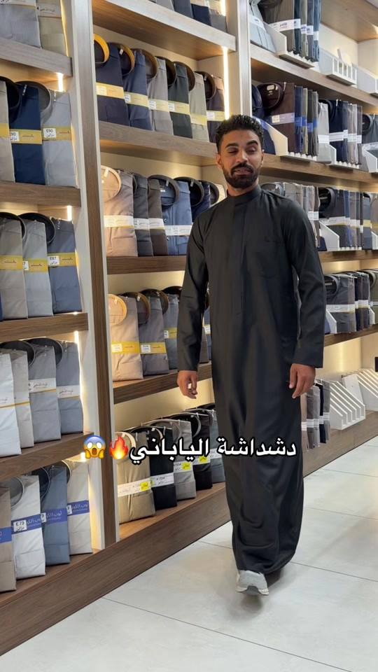 دشداشة الياباني🔥😱#اكسبلور #اكسبلور #اكسبلورر #اكسبلور_تيك_توك #اكسبلوررررر 

نص مكتوب في الصور:
- دشداشة الياباني