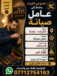 أهلاً وسهلاً بكم 🌹 للاستفسار والتواصل بشكل أسرع، يُرجى مراسلتنا عبر ال...