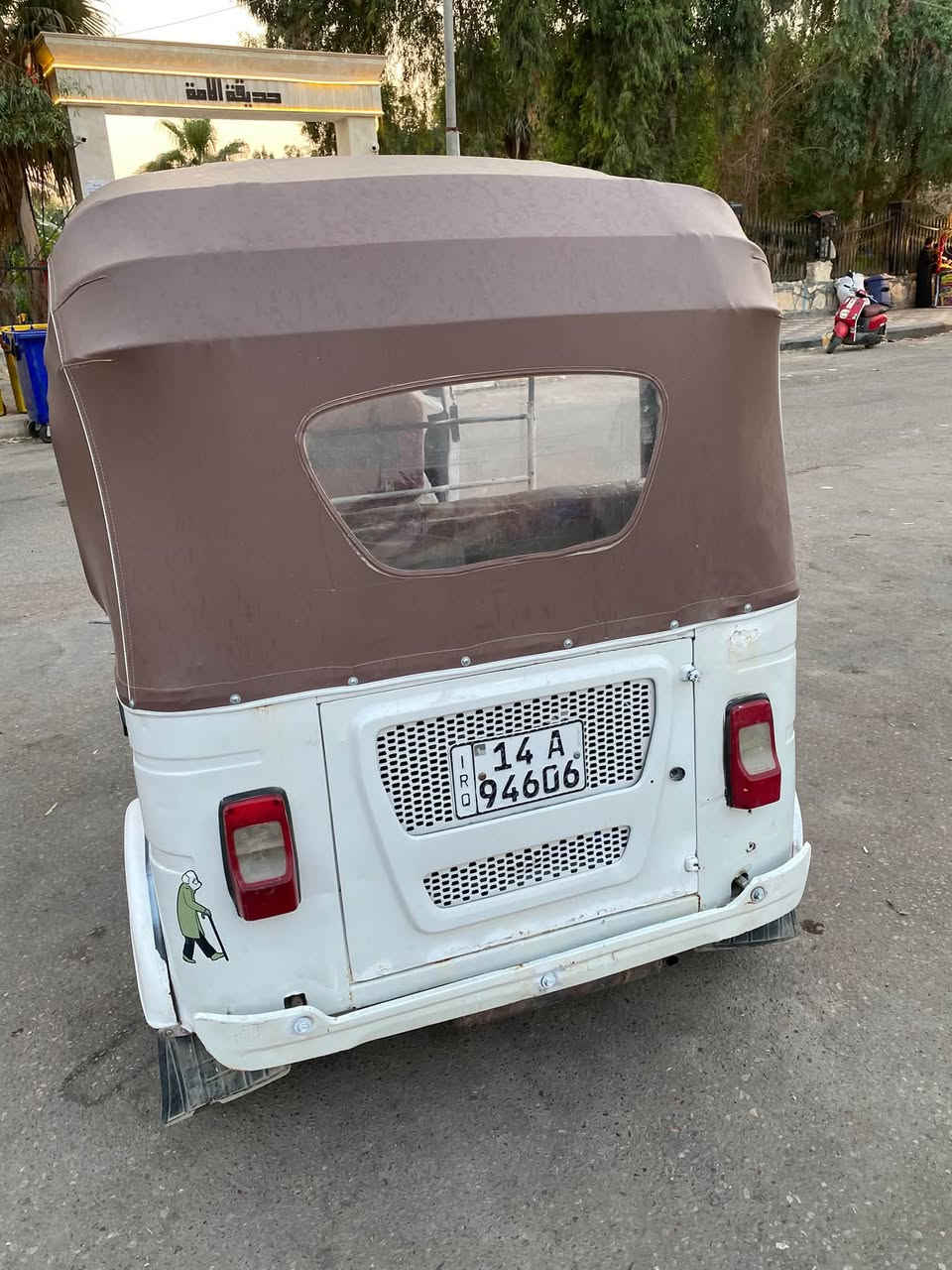 باجات • موديل ٢١ • نضيفه