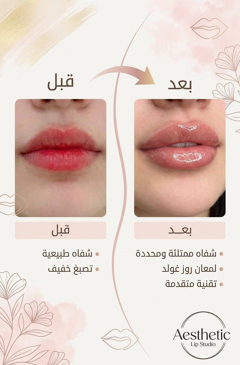 فلر • خدمة منزلية • الناصرية