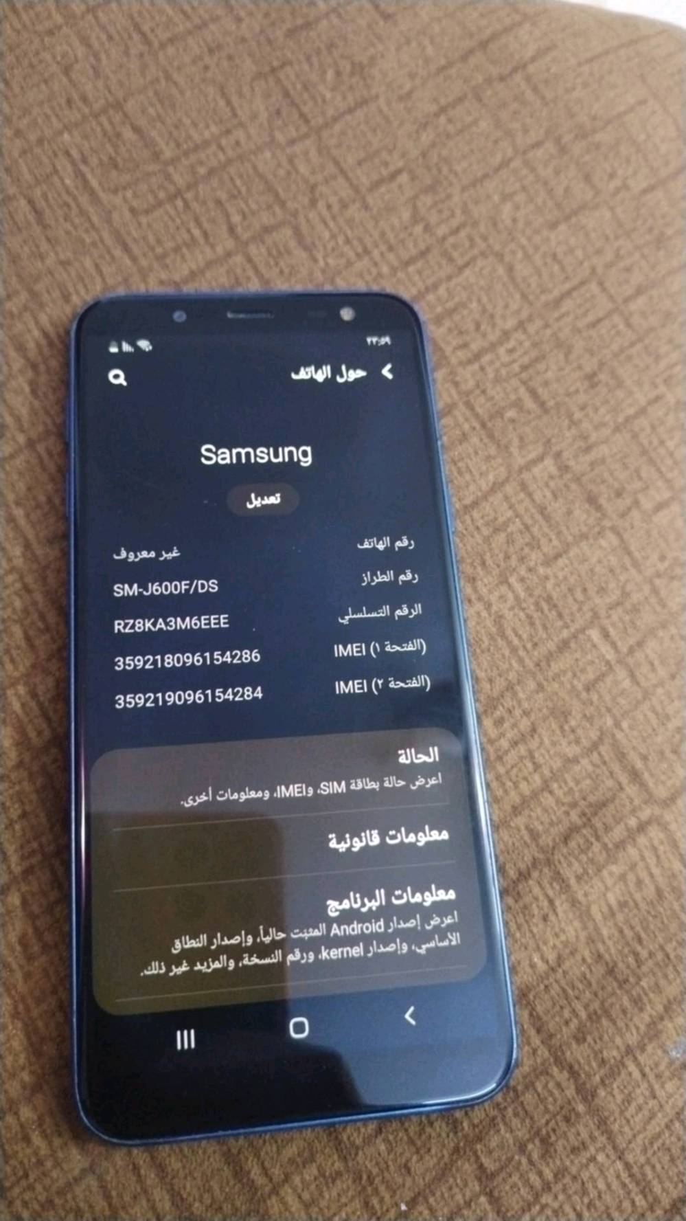 سامسونج j6 نظيف ينزل كل البرامج ب٥٠ وبي مجال مكاني بغداد منطقه الري