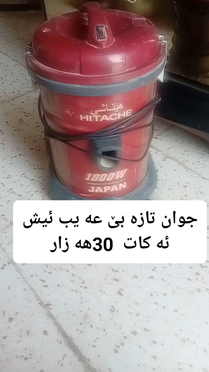 سلێمانی ***********
