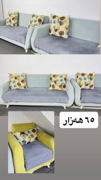 صوفا • للبيع