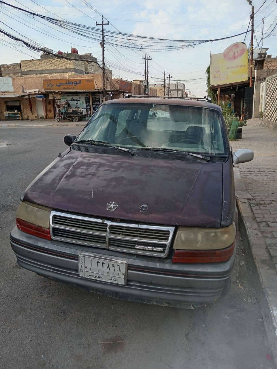 كرفان 94 • النجف • سنوية منتهية