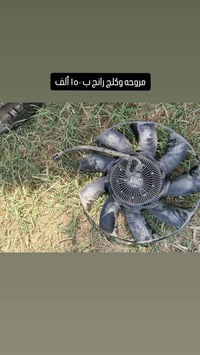 قطع رانج • شغالات • جدد