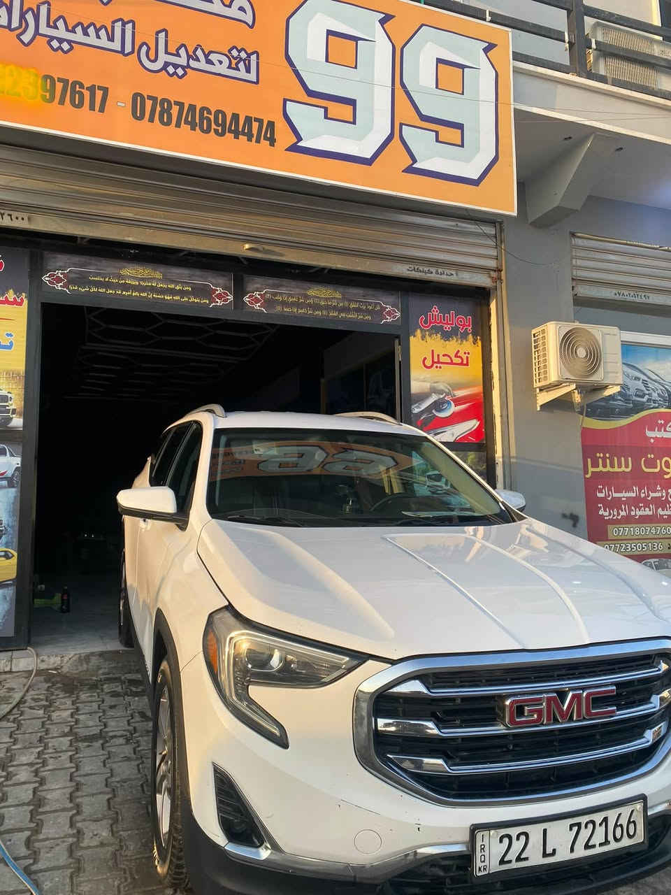 تيرين • ٢٠٢١ • ممشاها ١٠٤٠٠٠