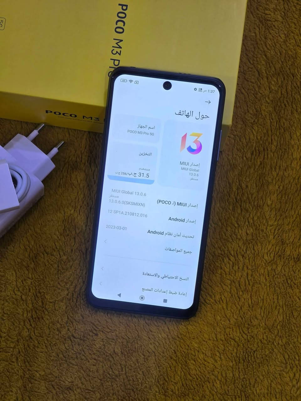 ذاكرة ٢٥٦ • رام ٨ • نضافة ٩٨٪