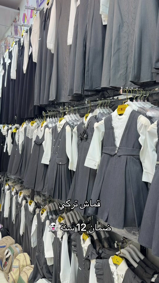 الجودة والمصداقية شعارنا  للطلب والاستفسار واتساب  /*********** ذي قار_قضاء الرفاعي_مجمع سلام تركي محل ابو طيبة💙 تتوفر خدمة توصيل  لكل المناطق #ملابس 

