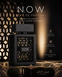 عطر ناو • رجالي • نسخة أفينتوس