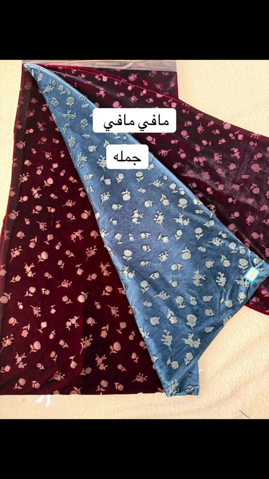 كركوك • ملابس • بدون تفاصيل