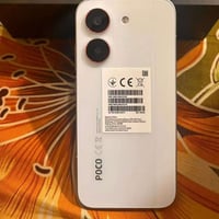 بوكو X8 برو ماكس • ٢٥٦ • بابل الهاشميه