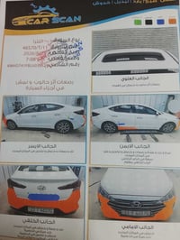 النترا • ٢٠٢٠ • ١١٦٠٠٠