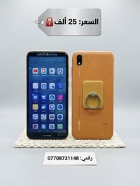 هواوي • ذاكرة ٣٢ • الأمين الثانية