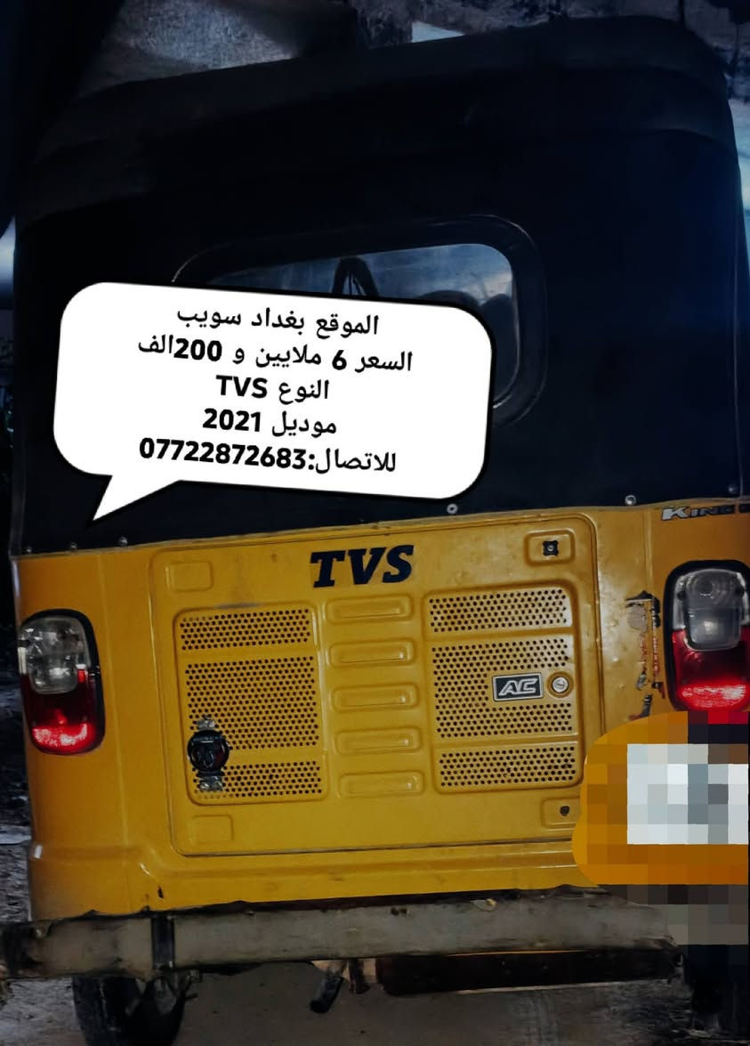 للاستفسار الرقم بالصور
بيها مجال🤩🤩🤩
