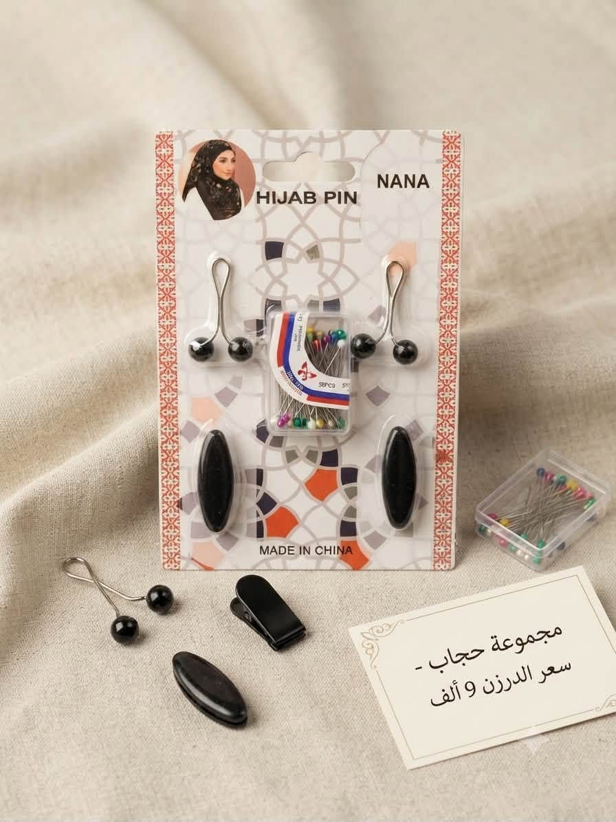 محلات سيد كرار الموسوي (جملة فقط) ( اسعار تنافسية)
شورجة عمارة القادسيه الطابق الثاني
✅ فحص البضاعه امام المندوب إرجاع مجاني إن كان الطلب ✅غير مطابق
✅يتوفر لدينا كافة موديلات وأنواع واحجام دبابيس الحجاب 
✅كذالك يتوفر داخل القناة اكسسوارات مختلفه
✅لمعرفة الاسعار وباقي التفاصيل داخل رابط قناة التلي
https://t.me/mahalaat_almusawii✅
✅يوجد توصيل 🚚 5 الف بغداد وجميع المحافظات 
✅للطلب والحجز يرجى مراسلتنا على الواتساب 
*********** ☎️ ***********
