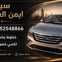 المناذره جامعة الكوفة • دوام صباحي • مطلوب طالبات