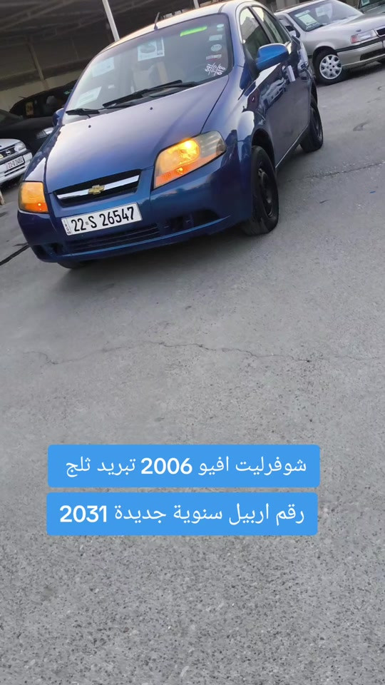 #***********  *********** #البصرة #بغداد #العراق #كركوك 
