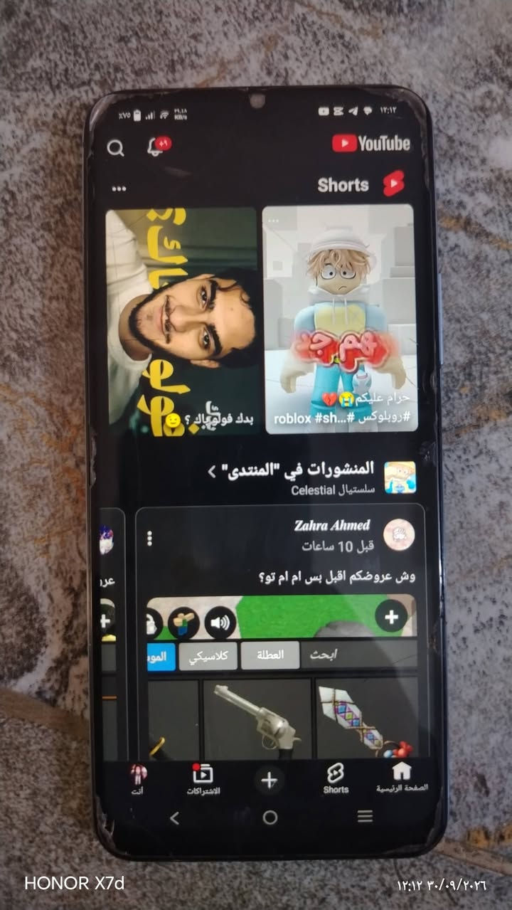 للبيع هاتف مستعمل
الموديل:vivo y 51
الحاله: مستعمل نضافه 55~60%
ذاكره: 128
رام: 8
البطاريه:5000
كل شي بيه شغال 
الكامره ☑️
ال لمس☑️
خدمات كوكل☑️
دبل شريحه و كارت ميموري
مفيد لل عجائز و الاطفال 
استخدام :اتصالات تصفح دراسه  العاب: العاب مثل بيس بوبجي ماين كرافت وغيرها
التوصيل مجاني و توصيل داخل ديالى فقط 
السعر 50
للاستفسار:***********

نص مكتوب في الصور:
- HONOR X7d