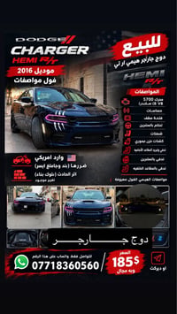 تشارجر هيمي • بلوك بناء • وارد امريكي