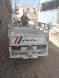 ٢٠٢٣ • شرط التحويل • مكينة كفالة