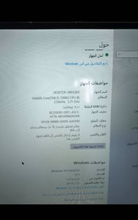 الكل في واحد • i5-7200U • ٨ جيجا