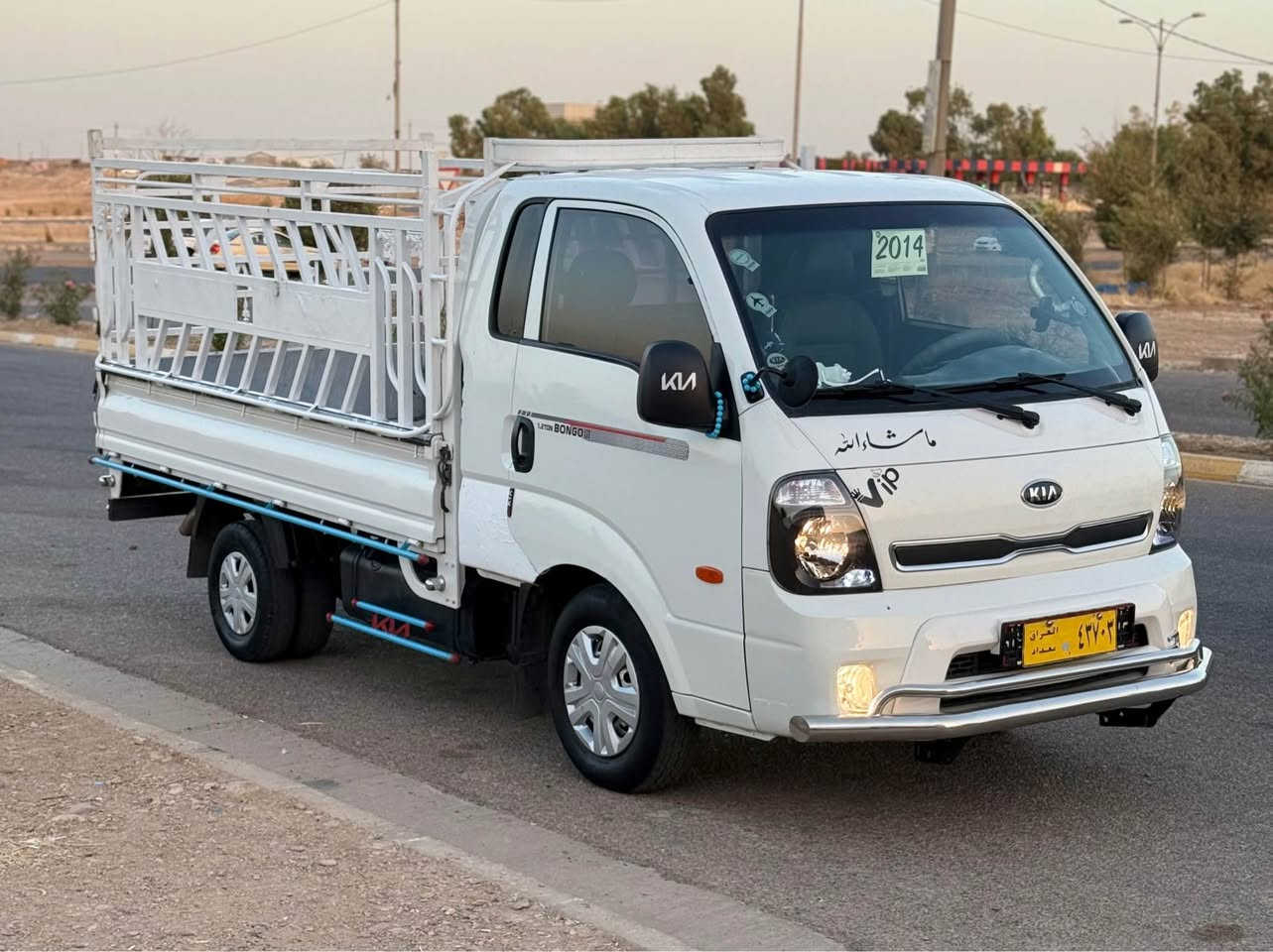 KIA
مۆدێل 2014
3000 سۆپەر
مەکینە ڕەش
5 دوگمە فوول
دەعم و لێدراوی نیە
چەمچەو ناو بۆدی کامل
شەنسی چاک کراوە بە زەمانی 5 تەن
برێکی بەسترەوە
هەموو گیانی ئیش ئەکان بە زەمان
سعر 72$  
ژ.م 
***********
***********
شوێن چەمچەماڵ السليمانية, العراق
