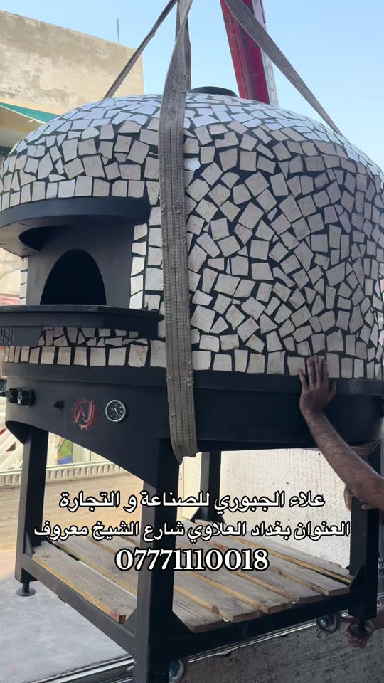 تجهيز الى أحد المطاعم في منطقة العامرية العنوان بغداد العلاوي شارع الشيخ معروف  ***********
