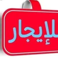 شقة للايجار • مقاطعة الرواد الاثريه • حديثة