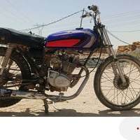 نامه • ايراني • خمسه كير