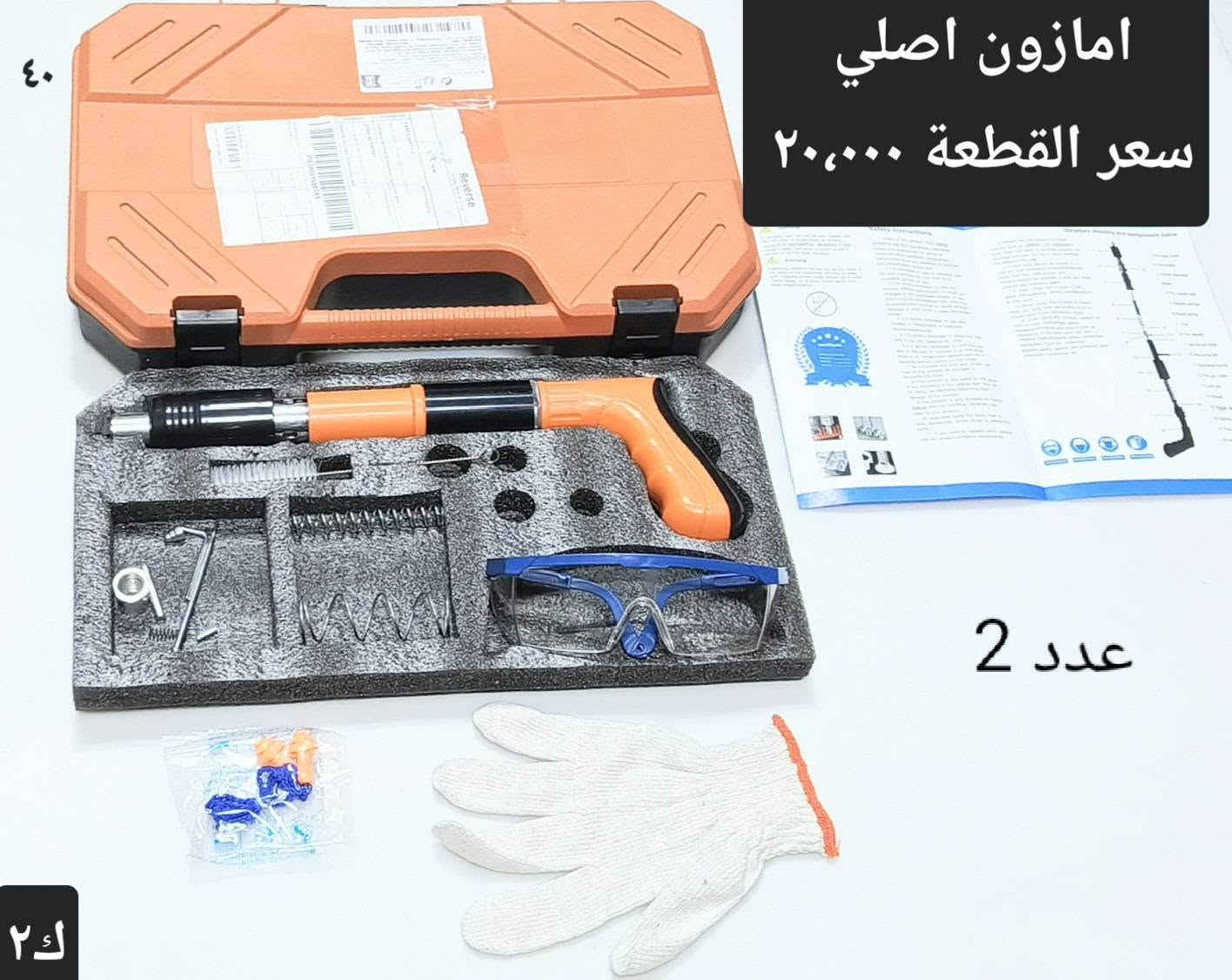 خوذة باليستية • تكتيكية • TB1307A