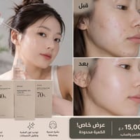 سيروم أنوا • ترطيب • إشراقة طبيعية