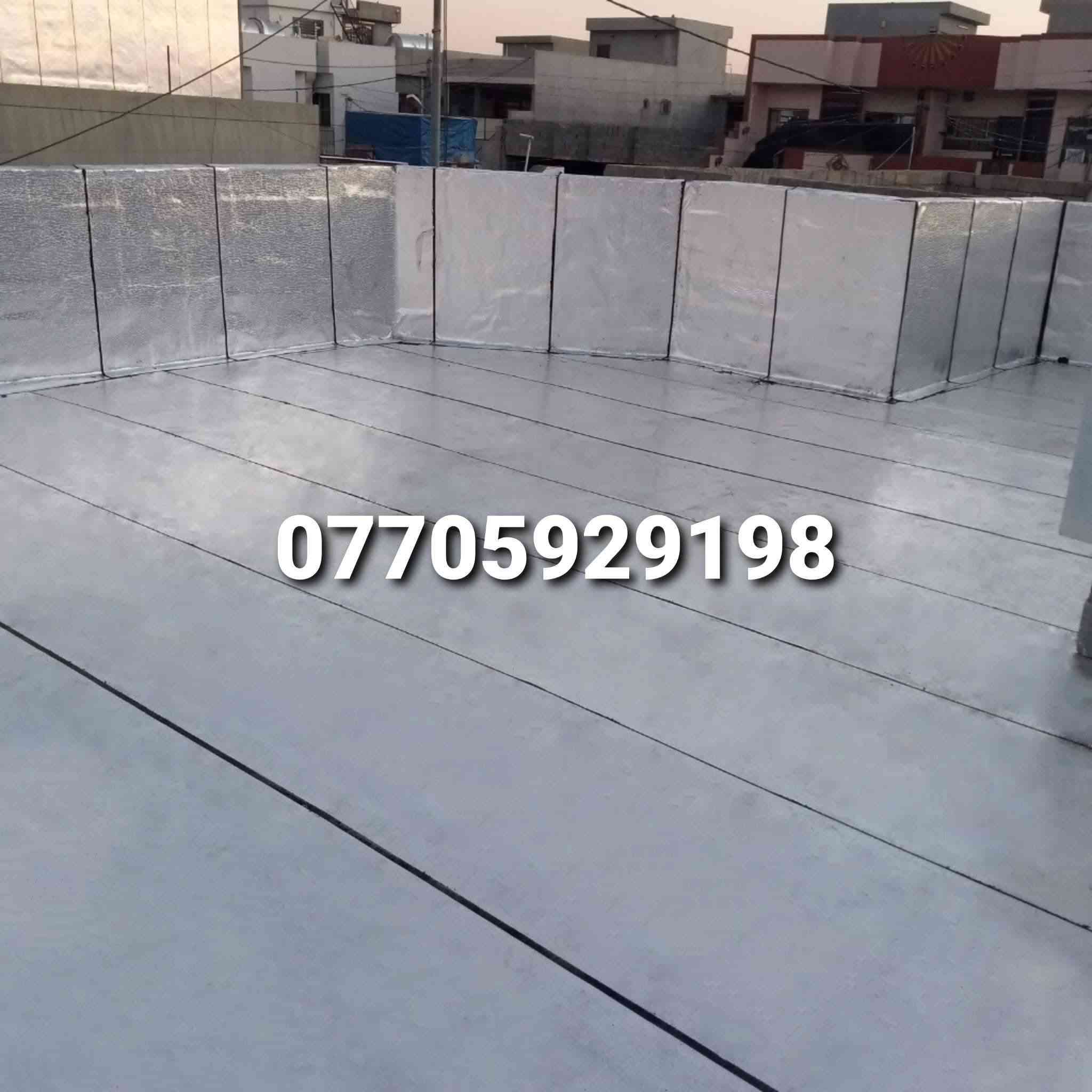 ايزوكام شوانه
لتغليف السطح والجدران عازل الحرارة ومانع رطوبه
سعر متر مواد والعمل  5000 و6000  مع وصل ضمان 10سنوات نشتغل جميع محافضات
للاستفسار***********واتساب
