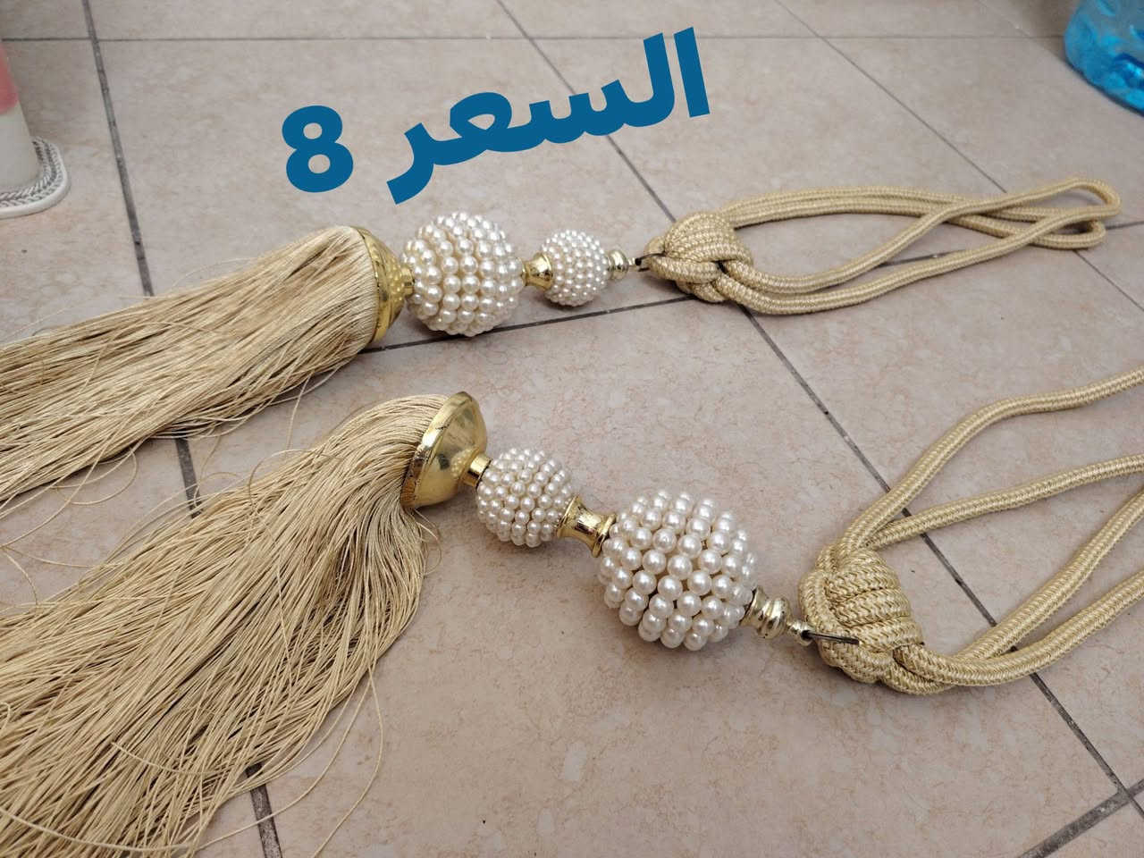 غراض • اسعار مناسبة • متفرقات