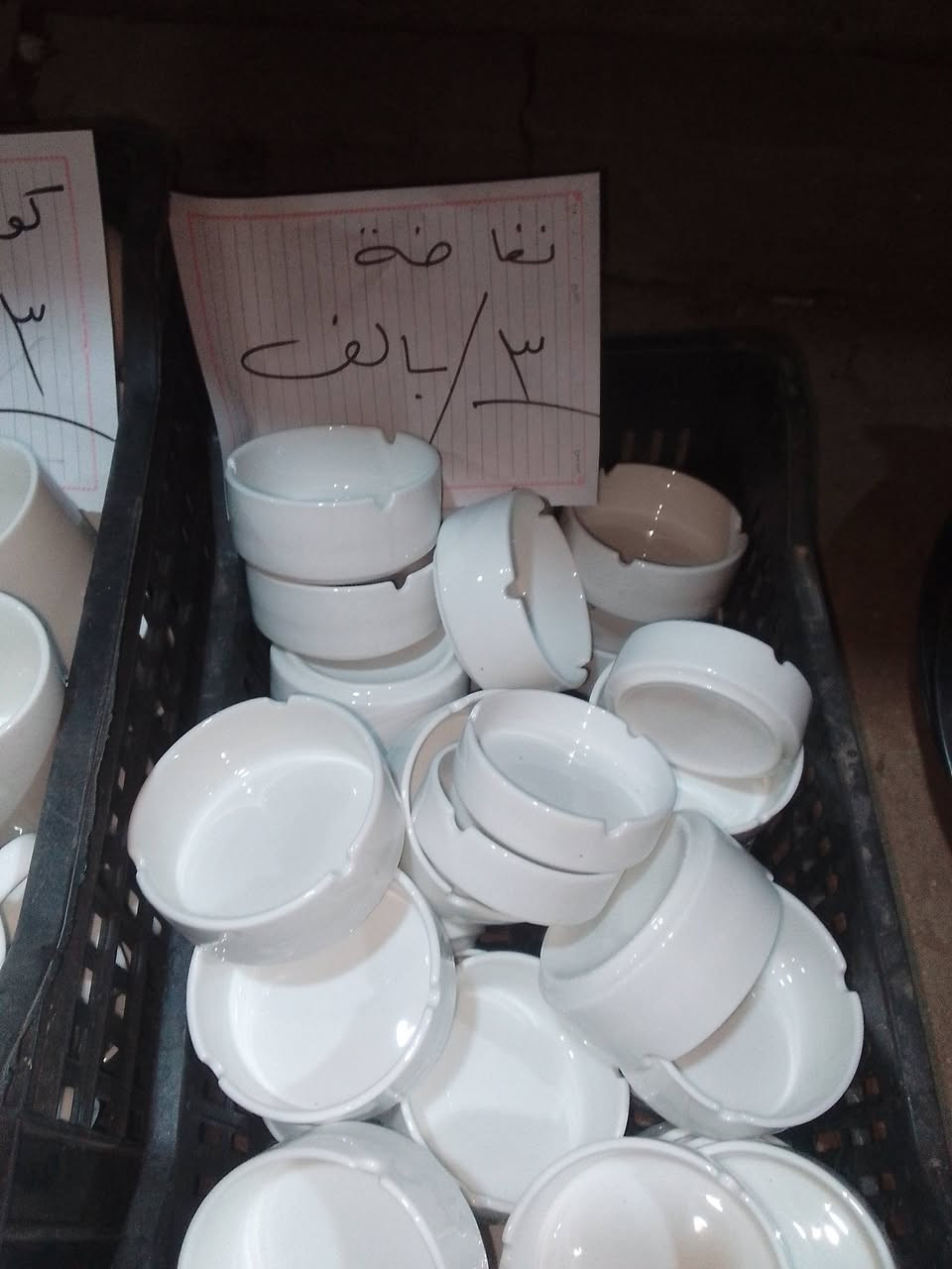 السلام عليكم من رخصه مدير الكروب فرفوري باله سياحي اسعار بفلس ونص سوك المخضر الاخير شارع الوسط الثاني مقابل طرشي ابو كرار ابو امير للفرفوري الباله واتساب ***********
