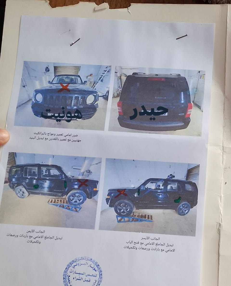 سلام عليكم سياره جيب باتريوت للبيع موديل 17 كير ومكينه مكفولات سنويه 30 تحويل ثاني يوم ميكنه 4... 2400 سعر 110 وبيهاا مجال سونار موضع بصوره
***********
***********
