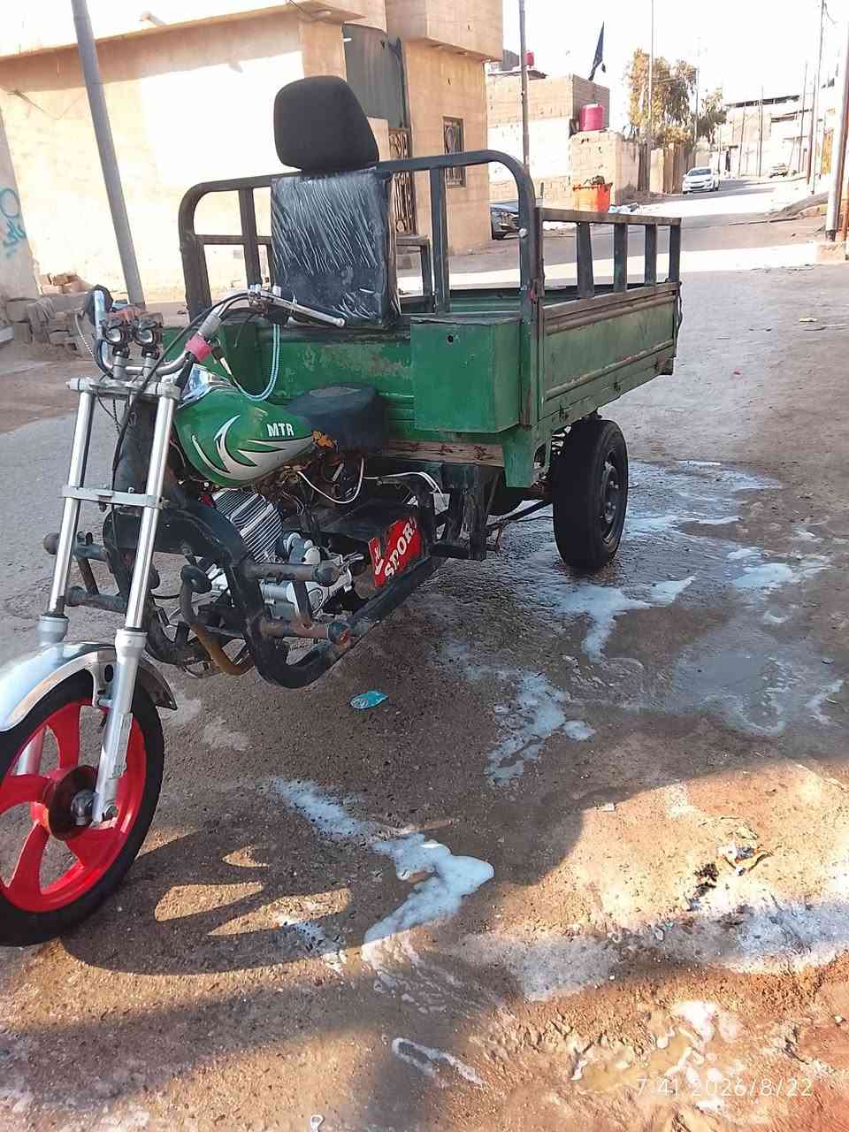 ستوته • ٢٠١٥ • مكينه جديده