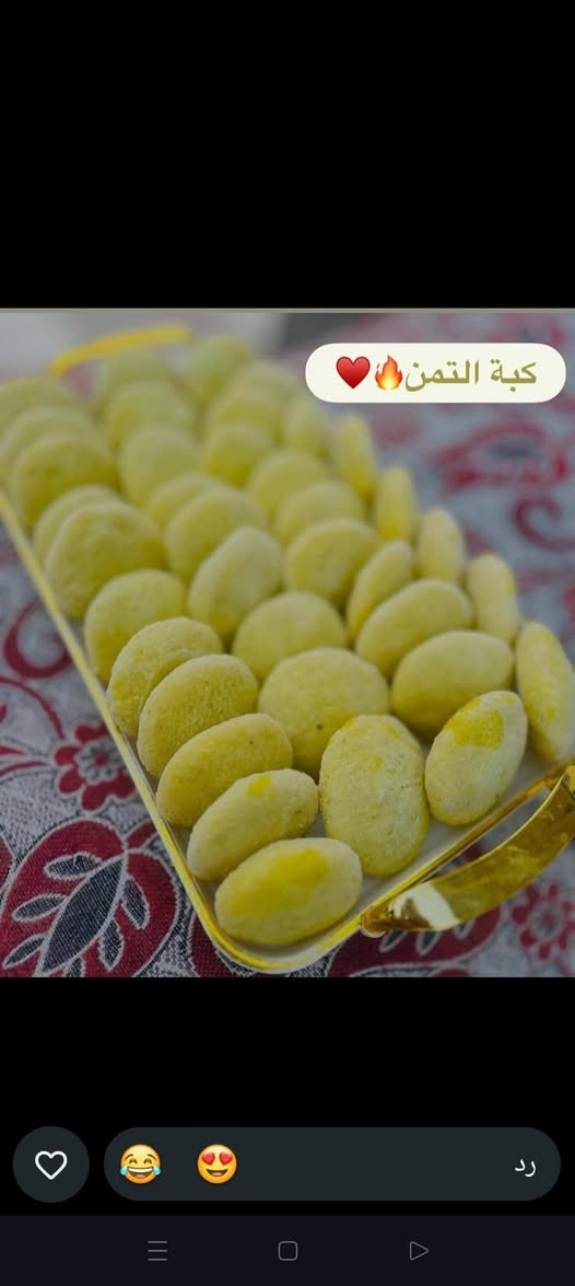 تموين يومي • كبة التمن • سمبوسة متنوعة