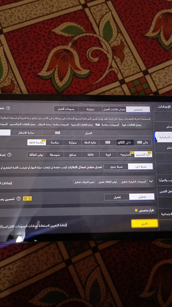 متاح شاومي باد 6  ذاكرة 256
س350الف  شراي يتصل*********** واتساب  بي

مكاني البصره كرمة علي بحي  
جهاز  مكفول من تصليح
يجي وياه بس كارتون
