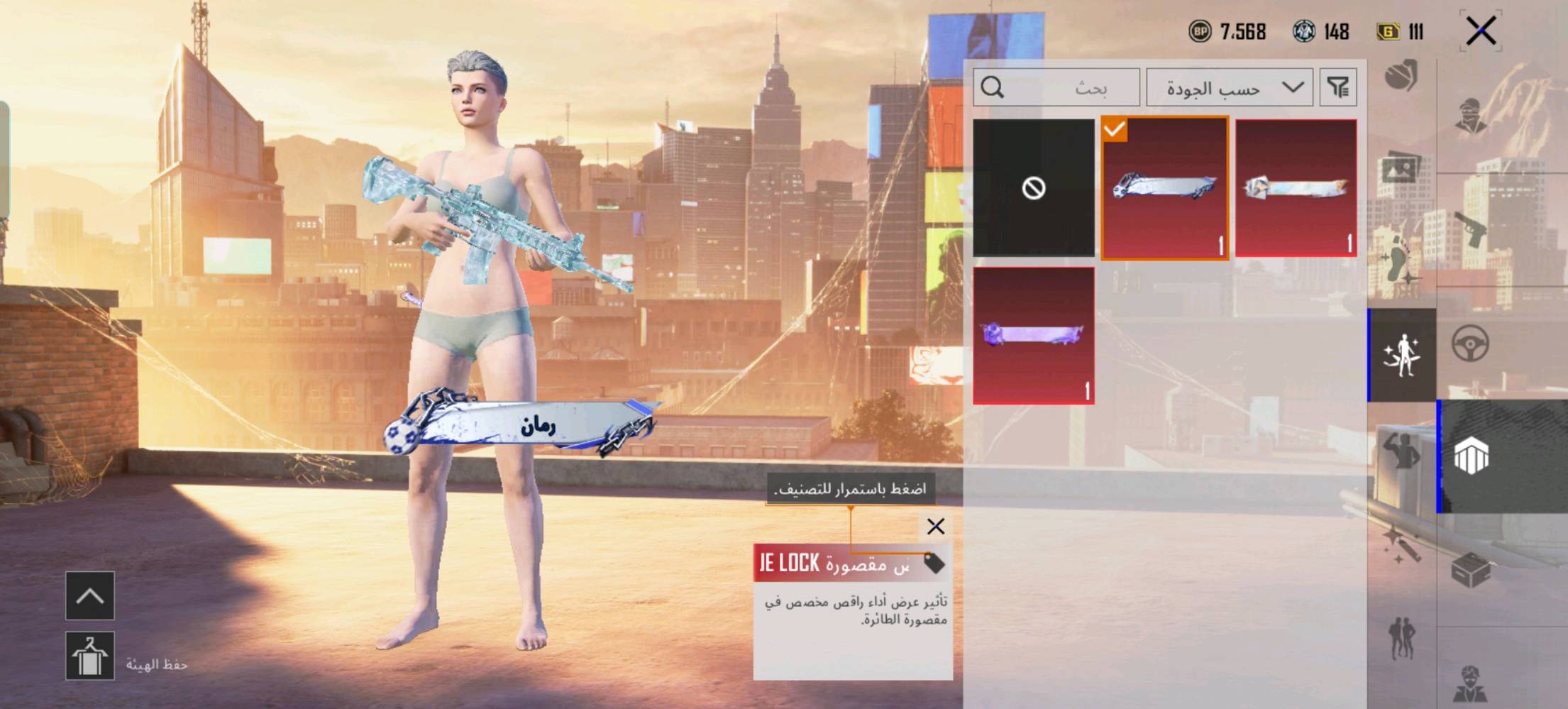 سلام عليكم حساب ببجي للبيع مكاني النجف
حساب ببجي شكد مستواه وبأي سيزن/موسم مبتدي؟: 
84 موسم 3
بي الحساب ربط شنو بالضبط؟ (فيس/جوجل/تويتر/أبل) وهل النقل سهل وما بي مشاكل؟: 
كوكل رقم داخلي سهل جدآ 
تگدر تذكرلي أهم السكنات/اللبسات والـMVPات والسكينات مال الأسلحة الموجودة بالحساب؟: 
امفور الثلجي ماكس 
شنو السعر النهائي للحساب وهل تقبل السوم أو البدل؟: 
سعر 150
التسليم وين بالنجف بالضبط، وهل أكو إمكانية تسليم يد بيد أو أونلاين؟: 
يد بيد النجف كوفه ناحية العباسيه 