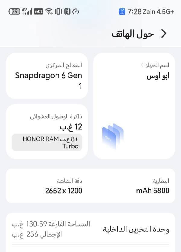 هونر اكس ٩ بي
ذاكرة 256 رام 12
جهاز نظيف جدا مابي اي مشكله
ملاحظة مستبدل شاشه فريم نوعيه أصليه
السعر 225 بي مجال
تواصل وتساب ***********

نص مكتوب في الصور:
- 79 4G+ VOLTE 7:28 Zain 4.5G+ حول الهاتف اسم الجهاز أبو اوس المعالج المركزي Snapdragon 6 Gen 1 ذاكرة الوصول العشوائي 12 غ.ب 8 غ.ب HONOR RAM Turbo دقة الشاشة 2652 x 1200 البطارية mAh 5800 المساحة الفارغة 130.59 غ.ب الإجمالي 256 غ.ب وحدة التخزين الداخلية
