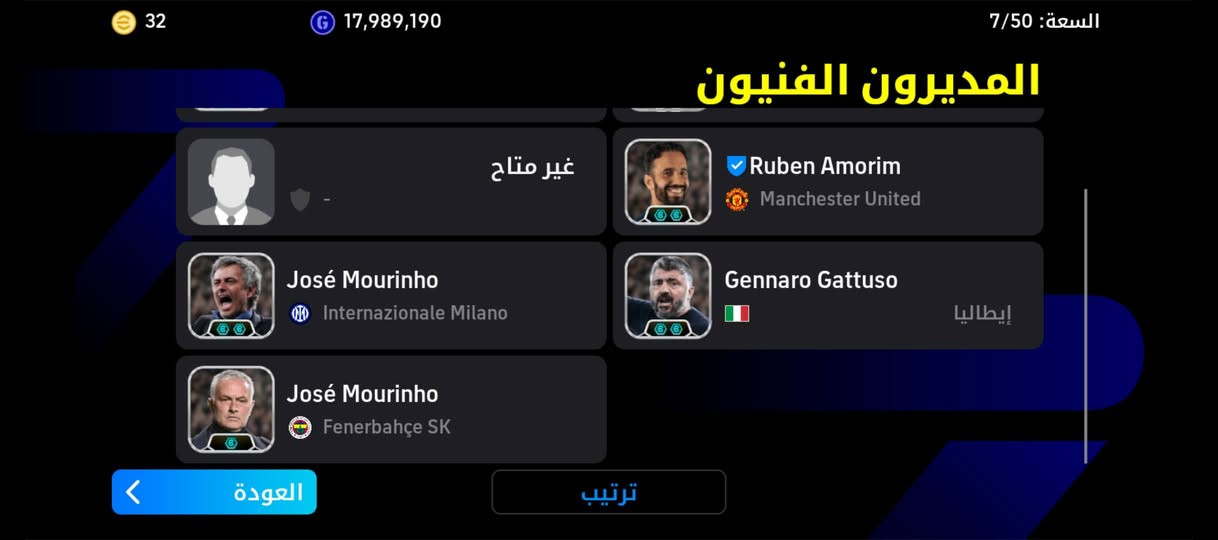 حساب بيس للبيع السعر 50 وبي مجال ويا عقد اختيار يعني يوصل 3256 مكاني سامراء تريد وجه لوجه او كرتات اسيا او تحويل ماستر الشراي خاص او عل رقم ***********
