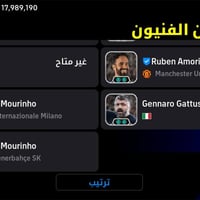 حساب بيس • سامراء • كرتات اسيا