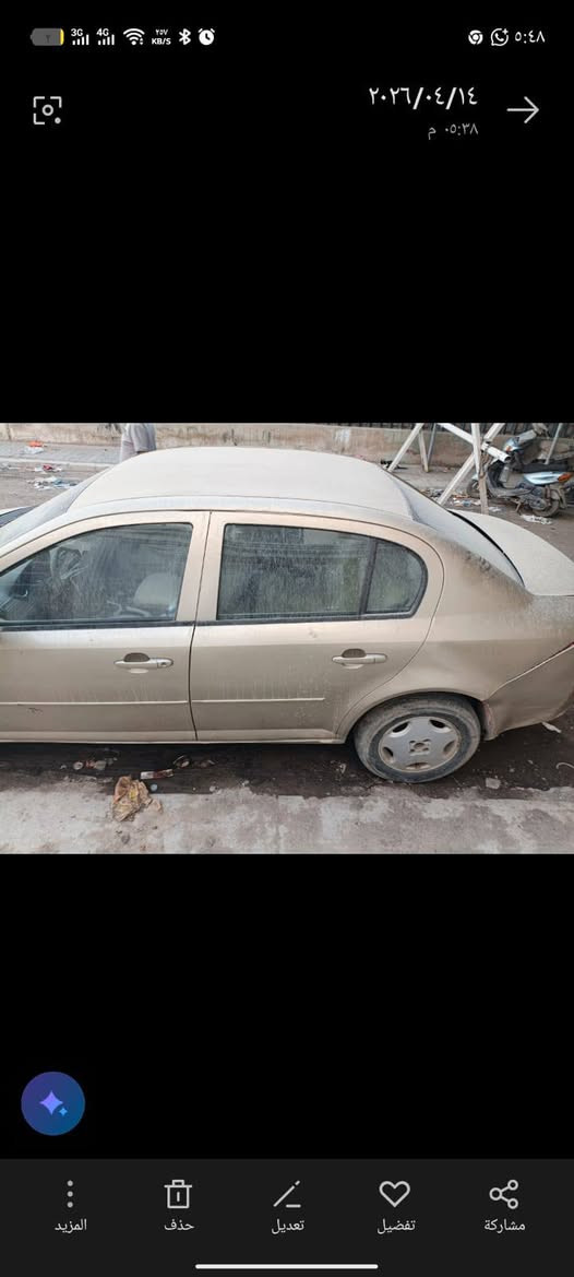 كوبلت 2006 
تبريد شغال يحتاج بنكه تبريد فقط
سياره بيها نقوصات هوايه
صدرها واكع مكينتها مابيها شي
كير بي مشكلة بالبرمجه لكن تنمر وتمشي طبيعي 
صودنه بريك رقم بغداد
مكانها بغداد الاعظمية 
السعر 23 ورقه بأسمي تحويل ثاني يوم 
***********
