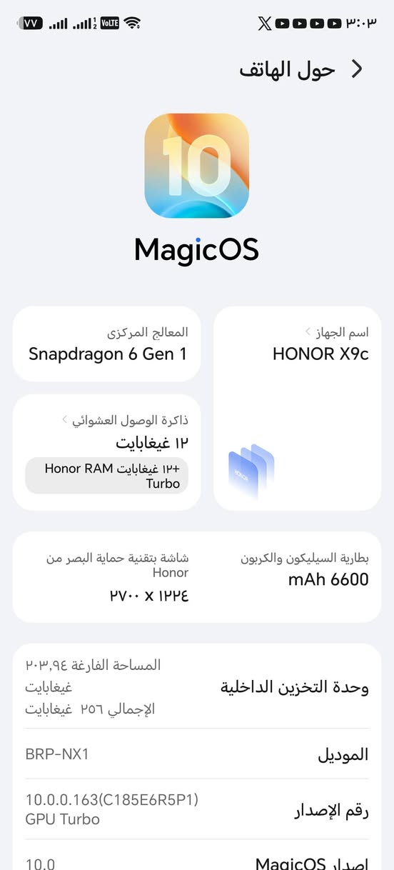 سلام عليكم هونر اكس 9c ذاكره 256/12 فقط كارتون ويا اوكفر سعره 325 مجال قليل تفاصيله خاص مكاني بغداد الحريه ماعندي توصيل *********** واتساب
