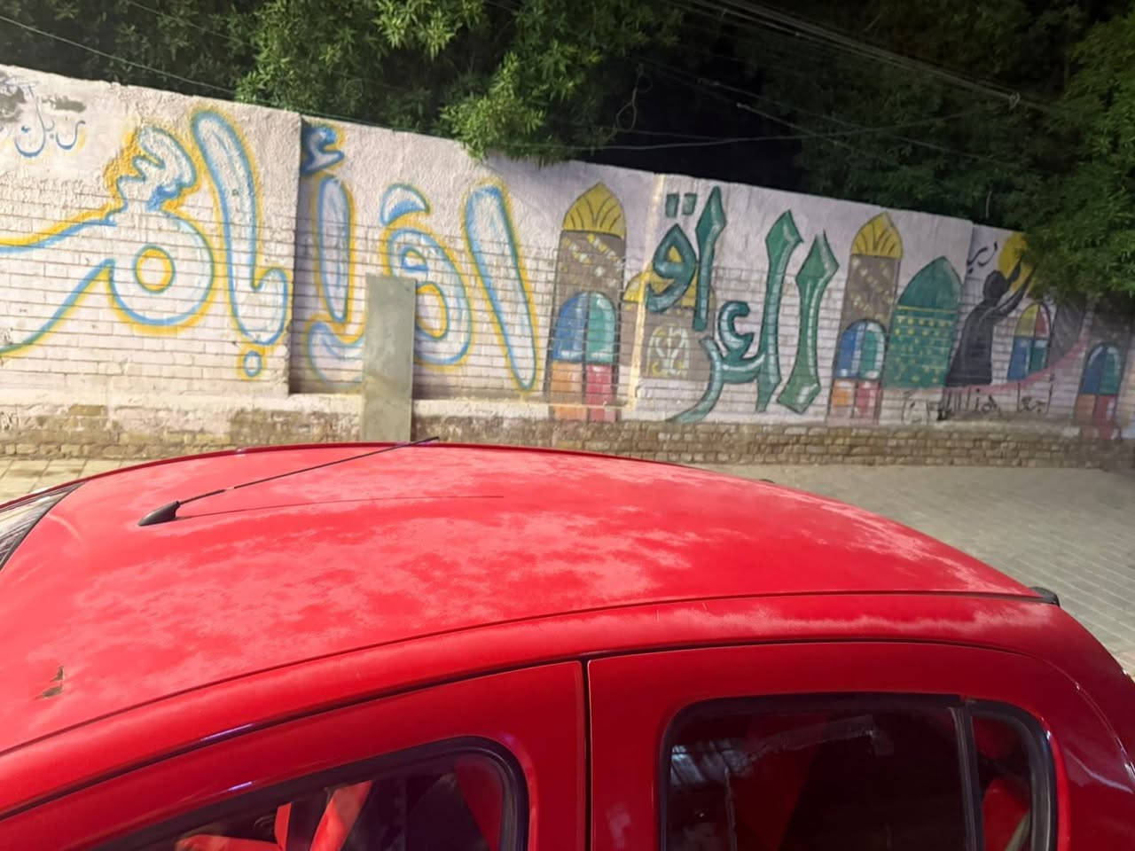 السلام عليكم باندا مديل ١٢ للبيع مكينه وكير كفاله وتبريد شغال مكان السياره بغداد السعر ٤٣ وبيها مجال رقم الهاتف *********** وتساب

