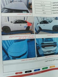 تشارجر موديل 2023 ماكينه 3600 حادثه شامله خلفي ونص دعاميه صبغ سياره جا...