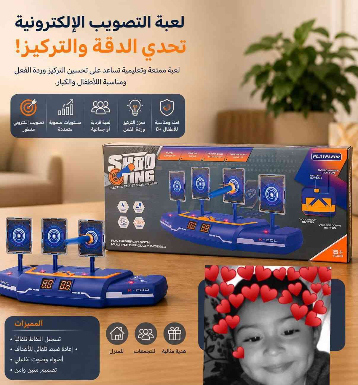 بضاعة متنوعة • ميزان ليزر • كاميرا خلفية