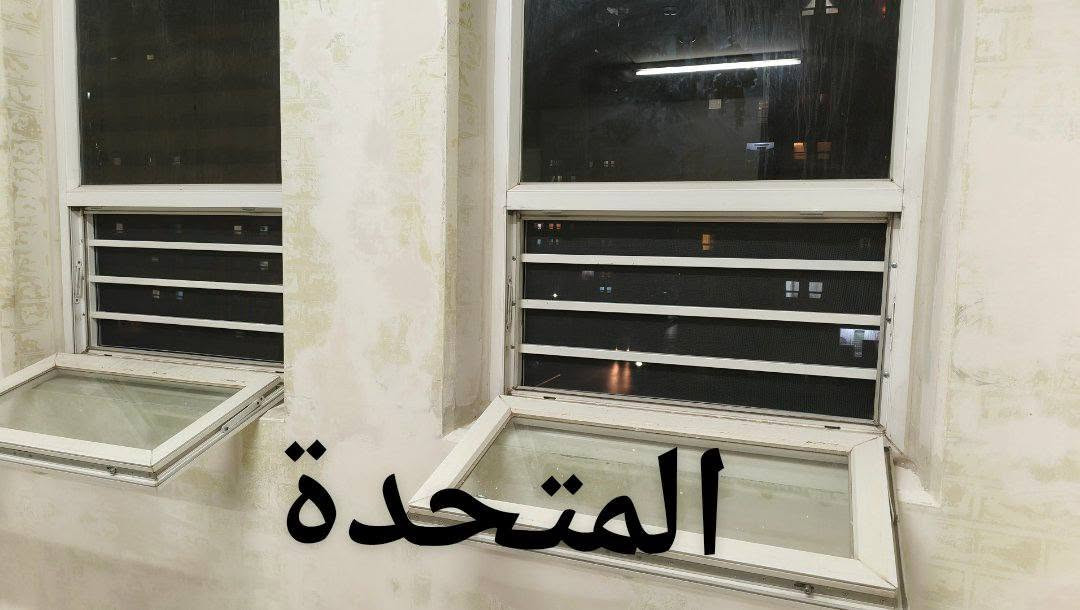 أبواب حديد • حمايات شبابيك • مجمع بسماية